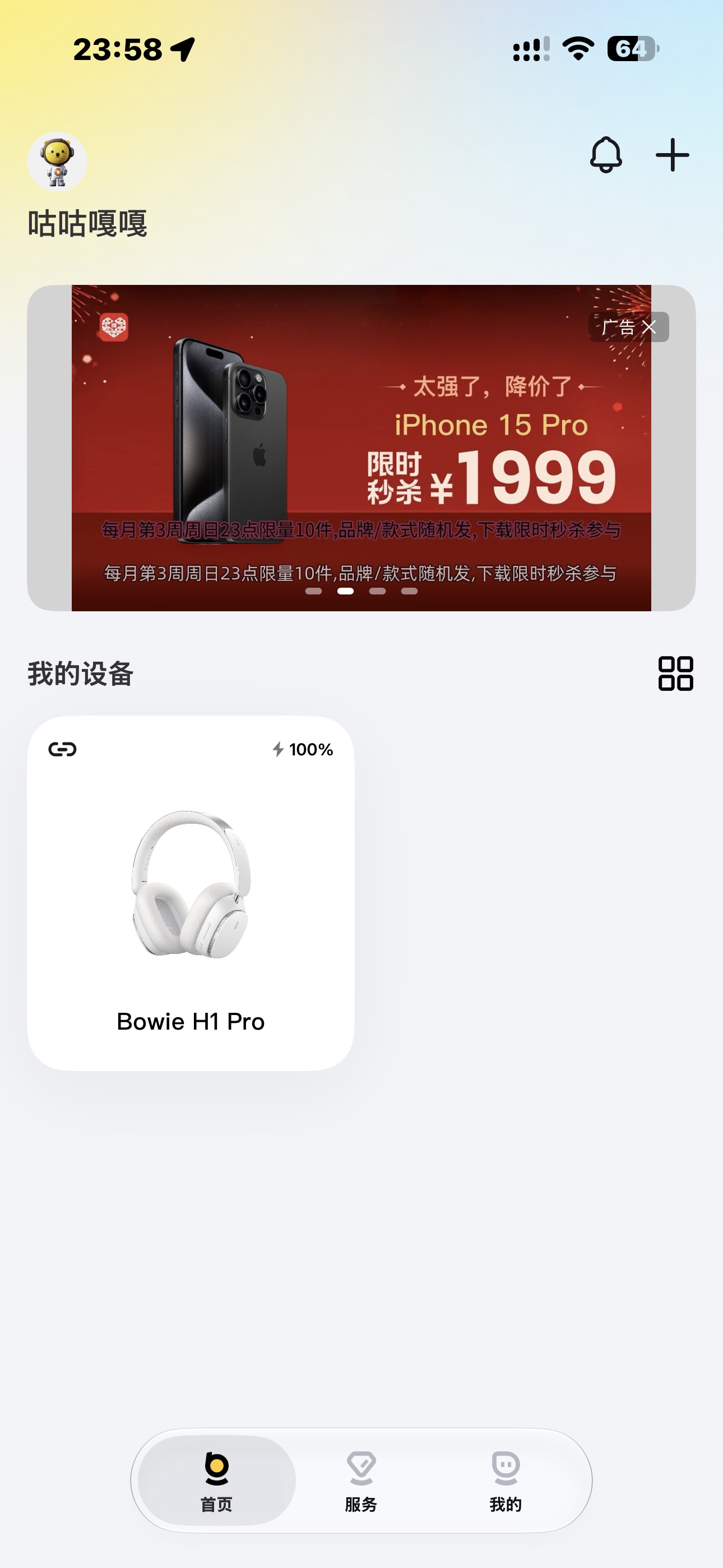 页面.JPG 页面.JPG