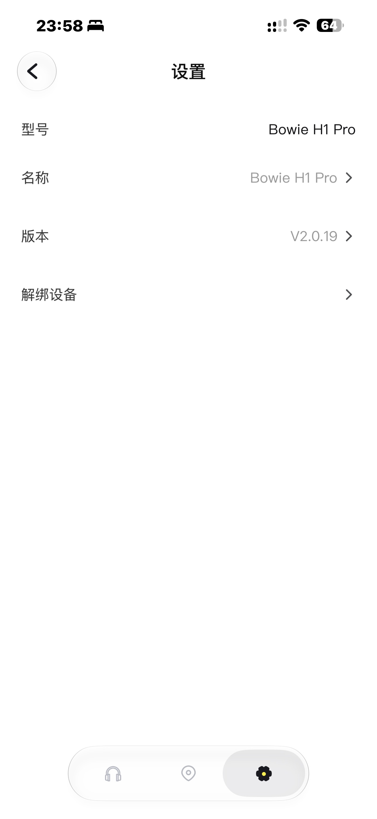 主页 主页