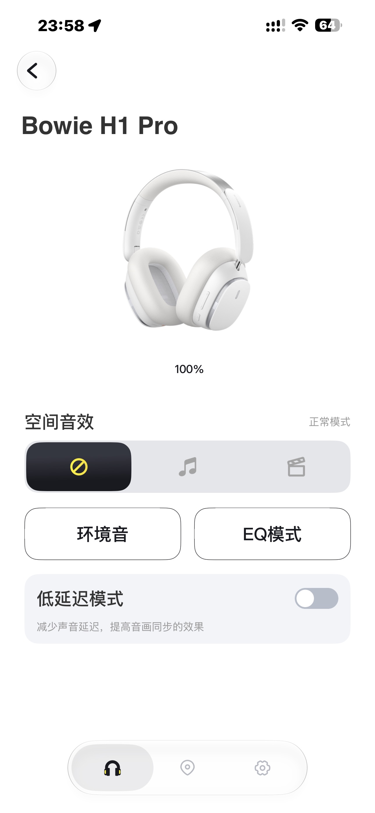 空间音效.JPG 空间音效.JPG