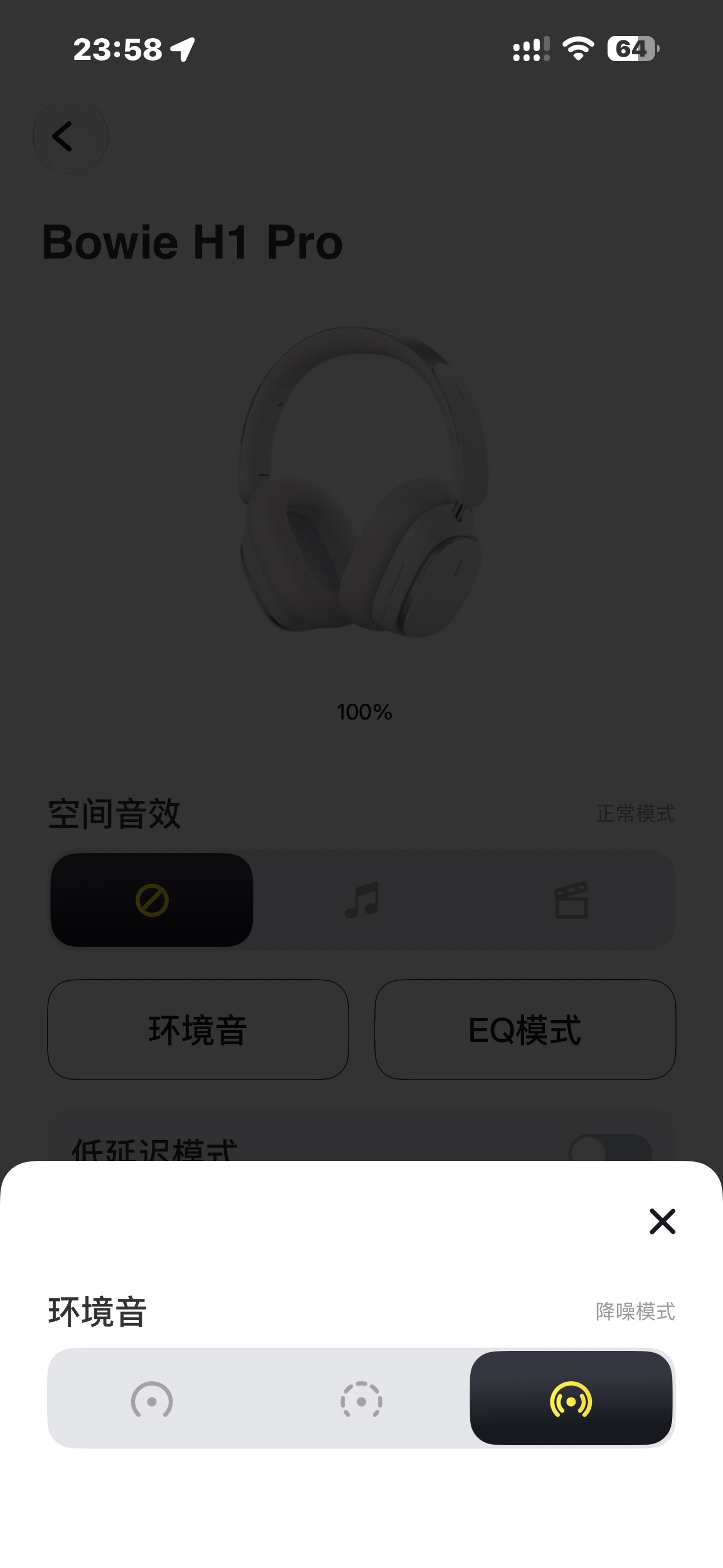 环绕音 环绕音